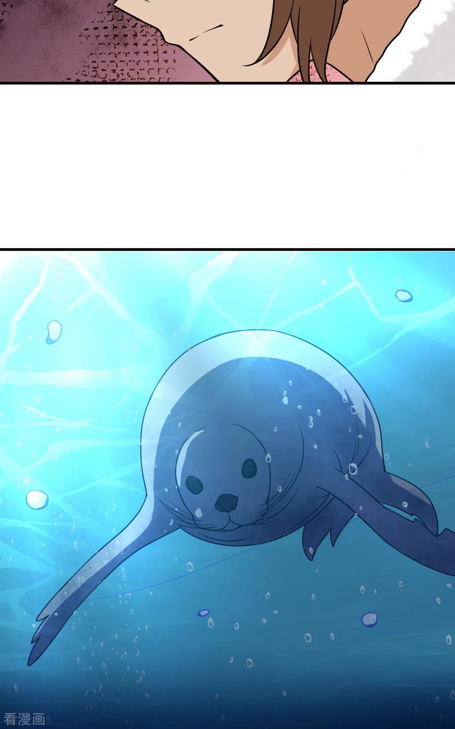《荒岛余生之时空流浪纪》第234话 第30页