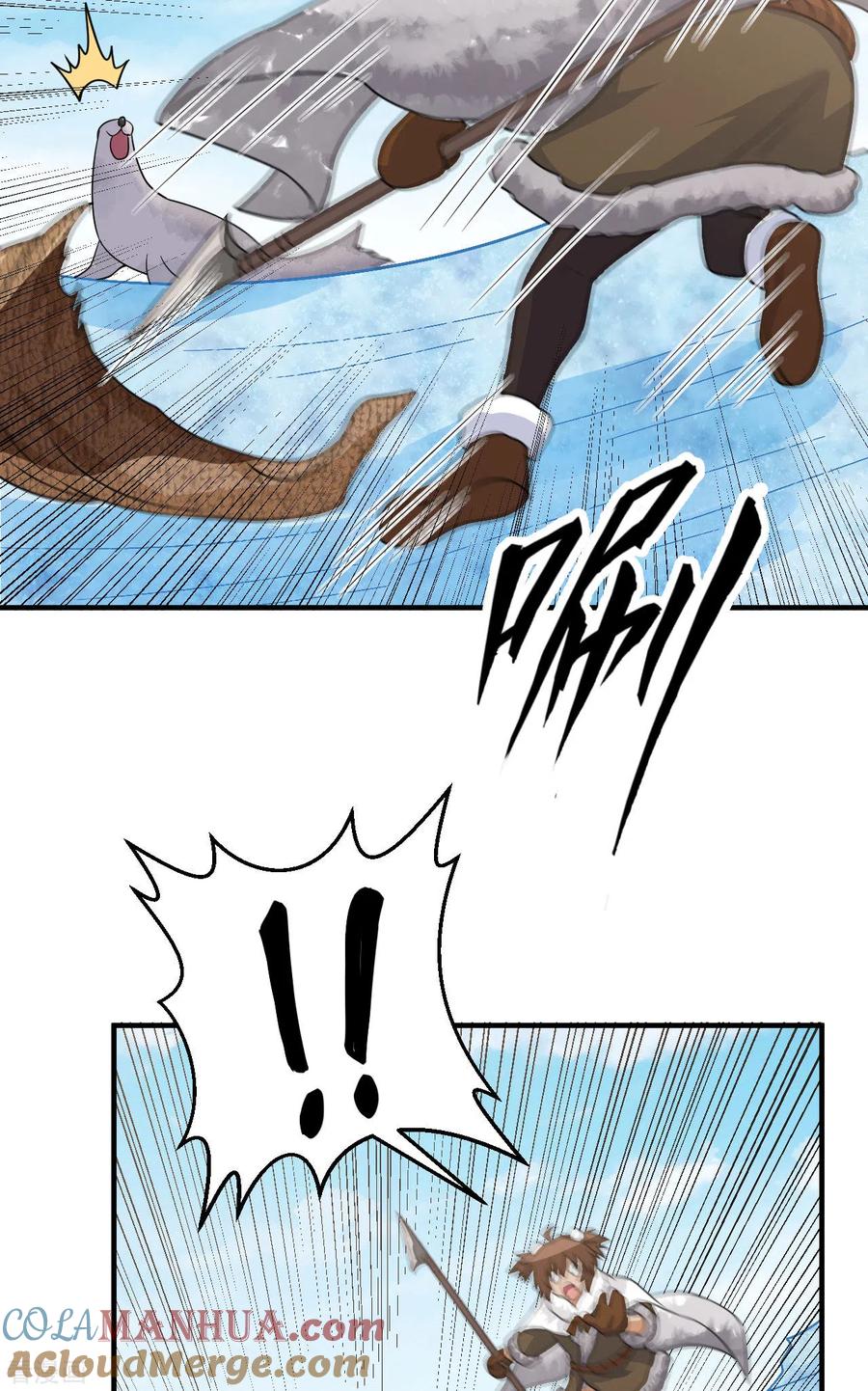 《荒岛余生之时空流浪纪》第234话 第27页