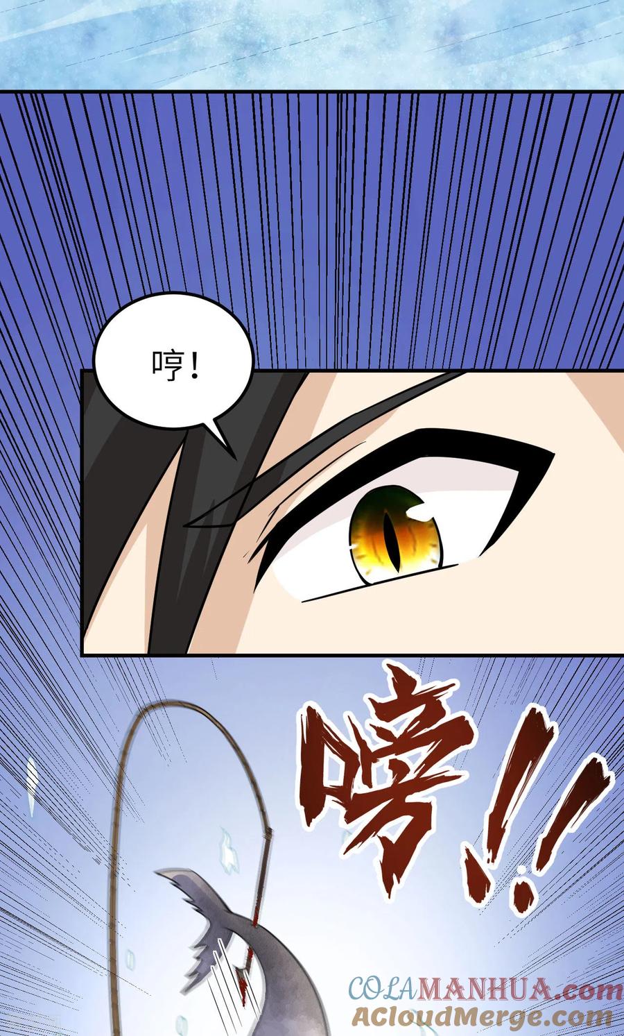 《荒岛余生之时空流浪纪》第234话 第15页