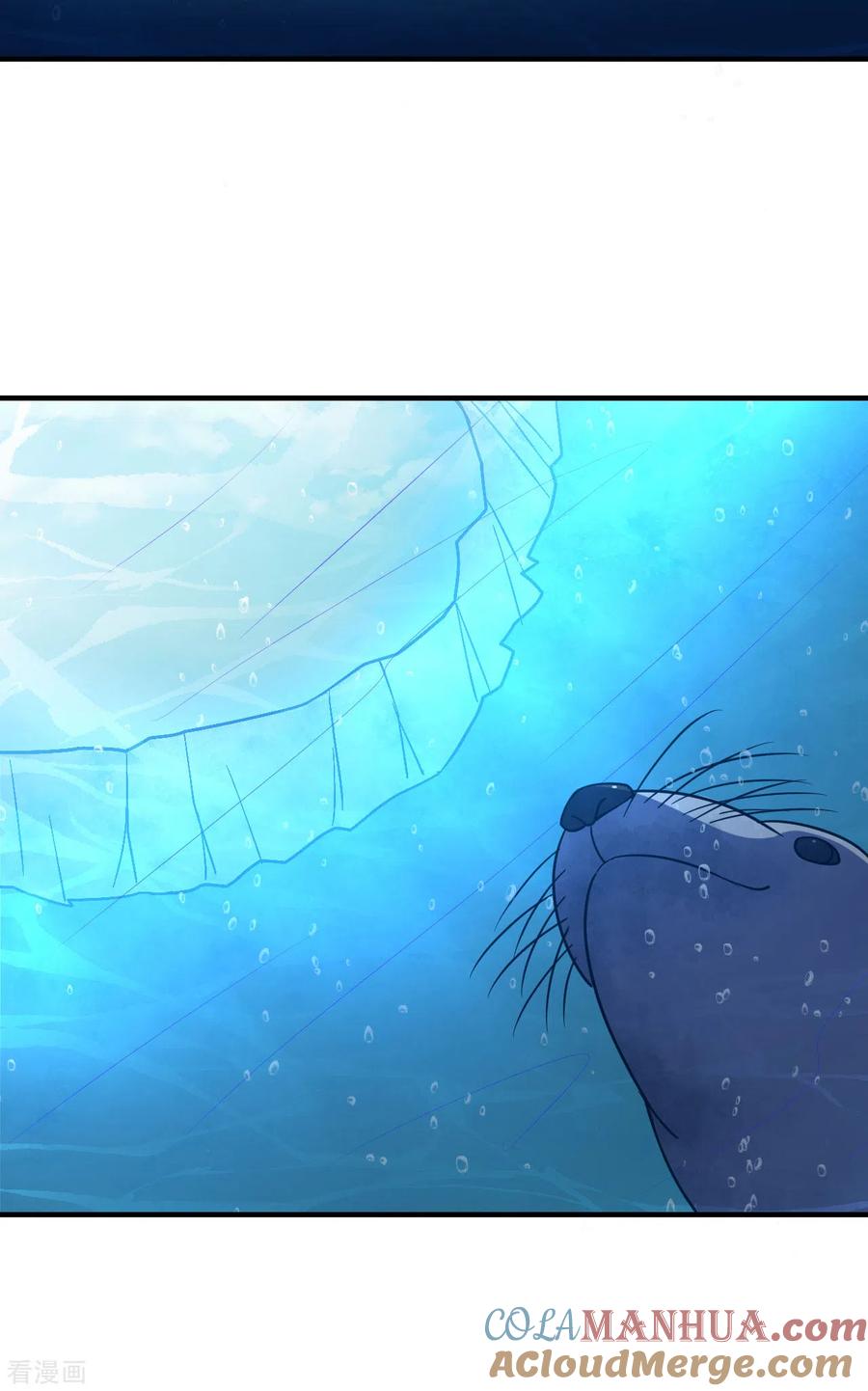 《荒岛余生之时空流浪纪》第234话 第31页