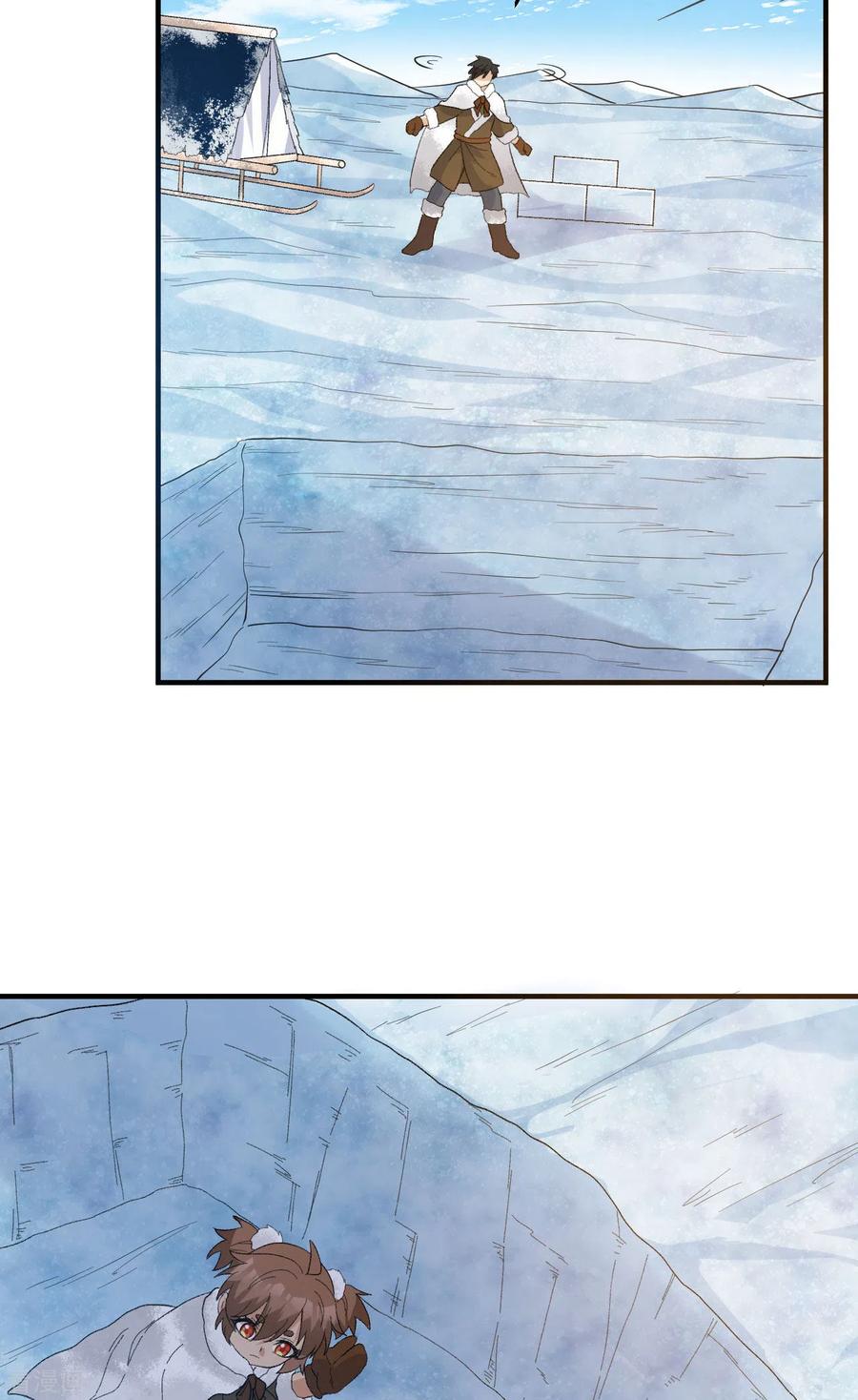 《荒岛余生之时空流浪纪》第235话 第14页