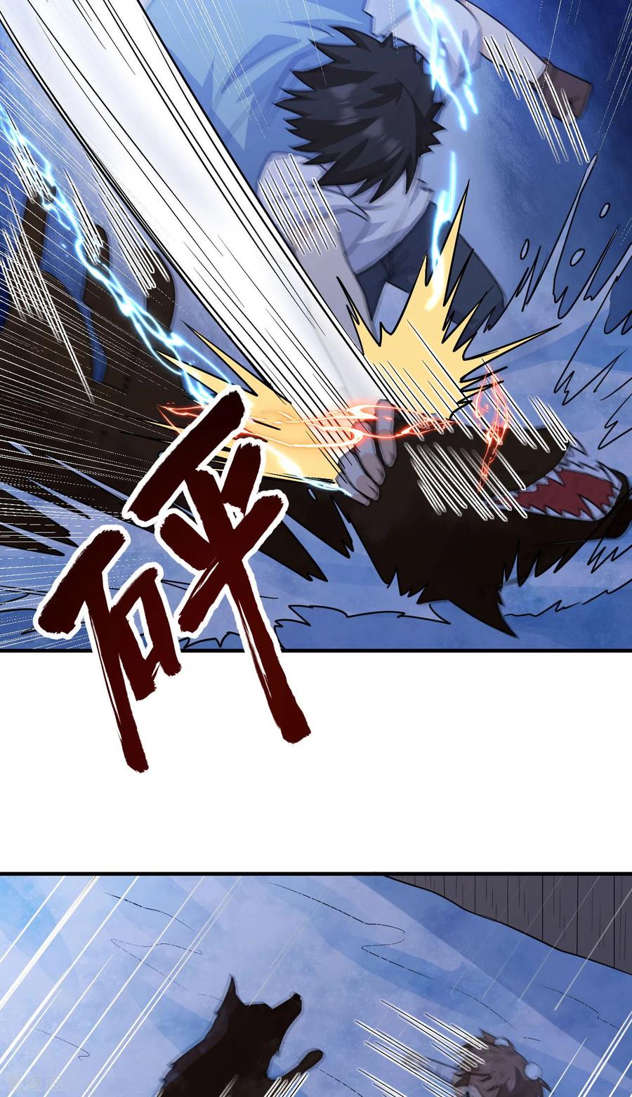 《荒岛余生之时空流浪纪》第236话 第38页