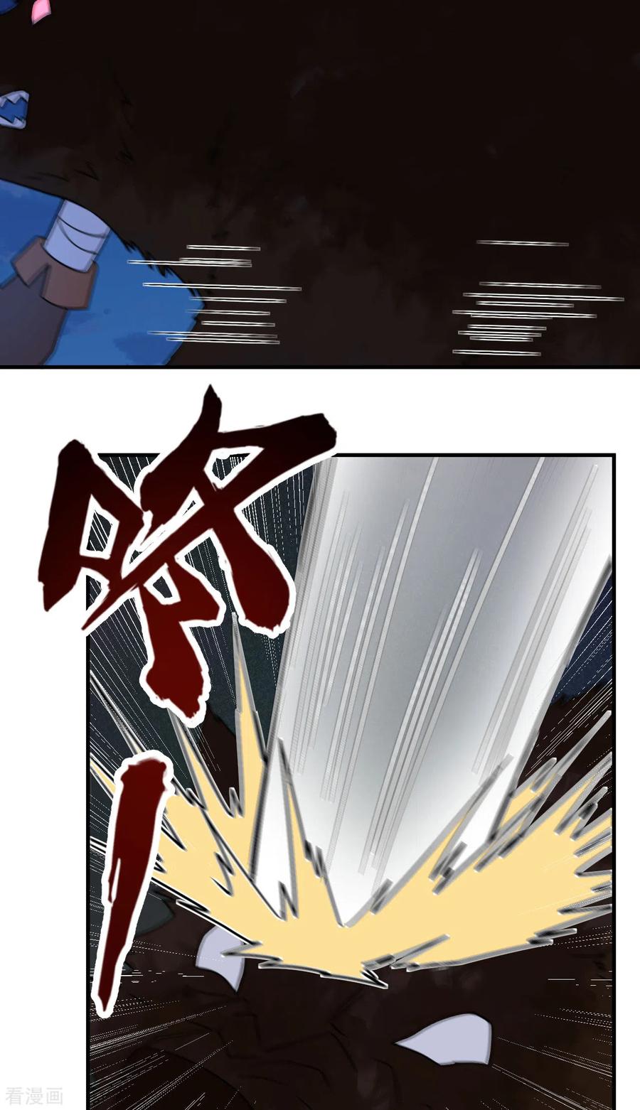 《荒岛余生之时空流浪纪》第236话 第40页