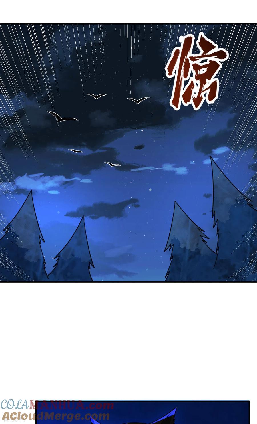 《荒岛余生之时空流浪纪》第236话 第27页