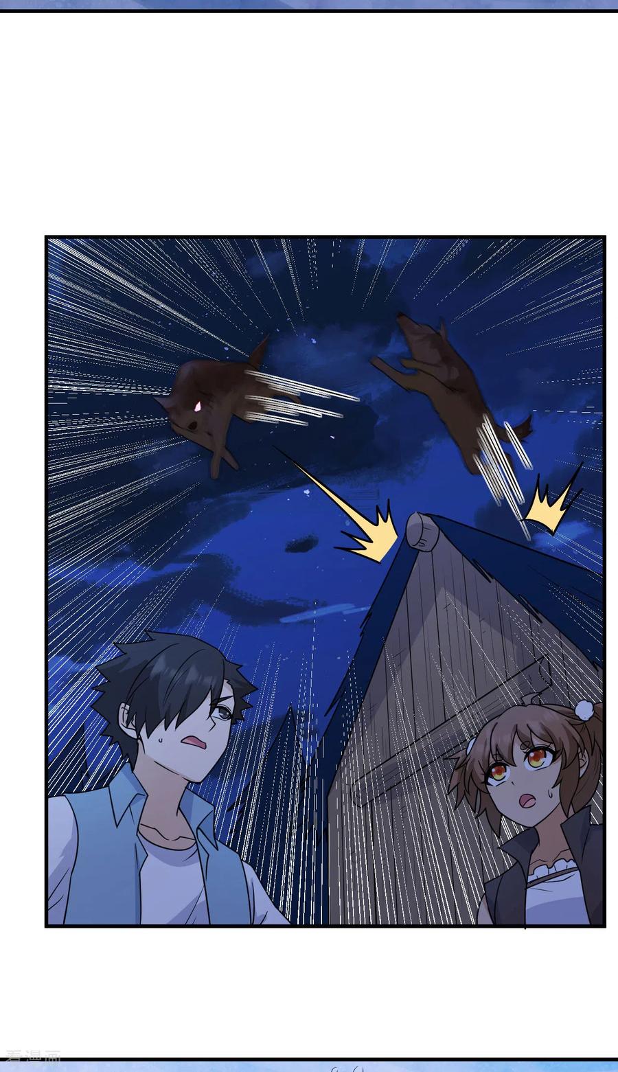《荒岛余生之时空流浪纪》第236话 第42页