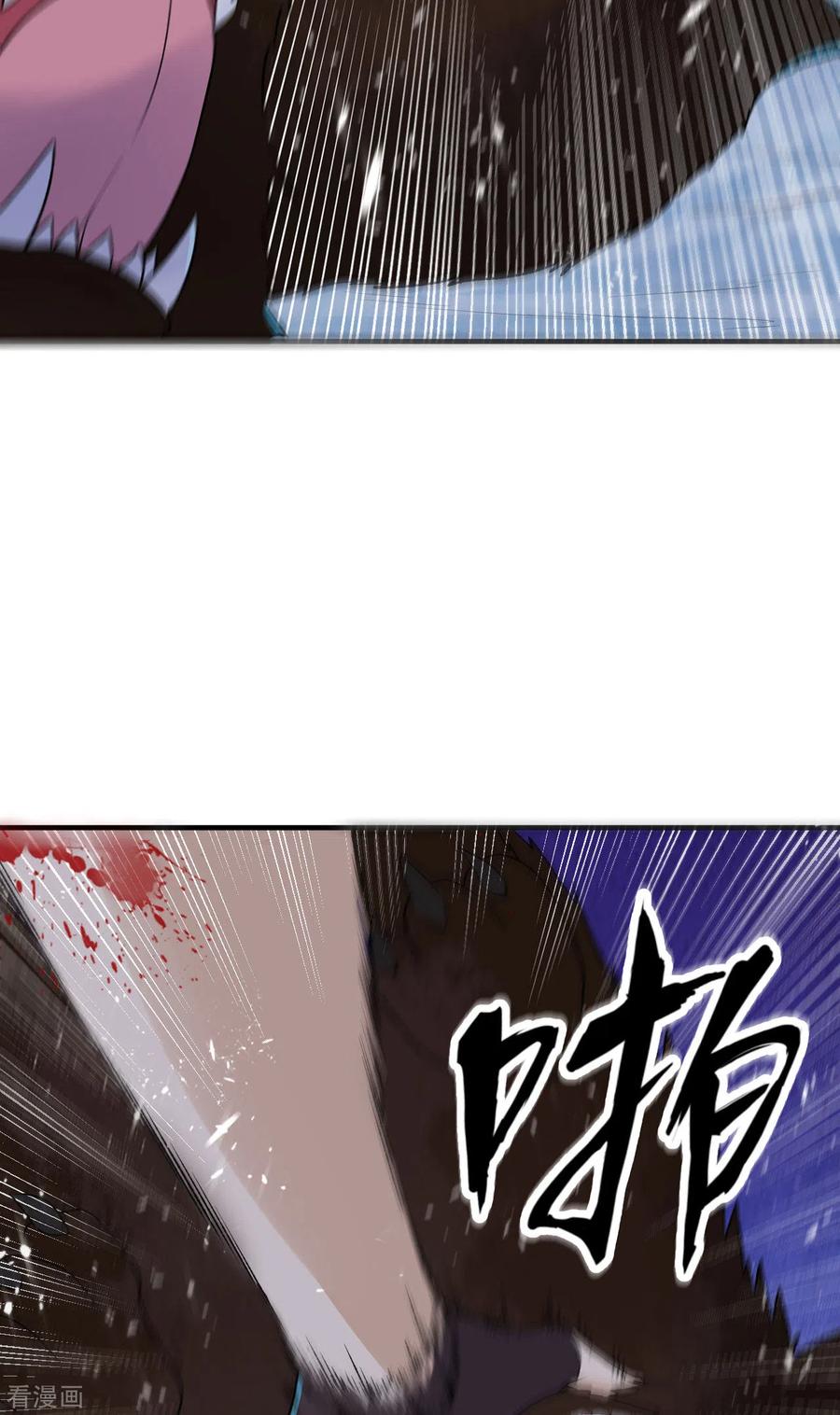 《荒岛余生之时空流浪纪》第237话 第28页