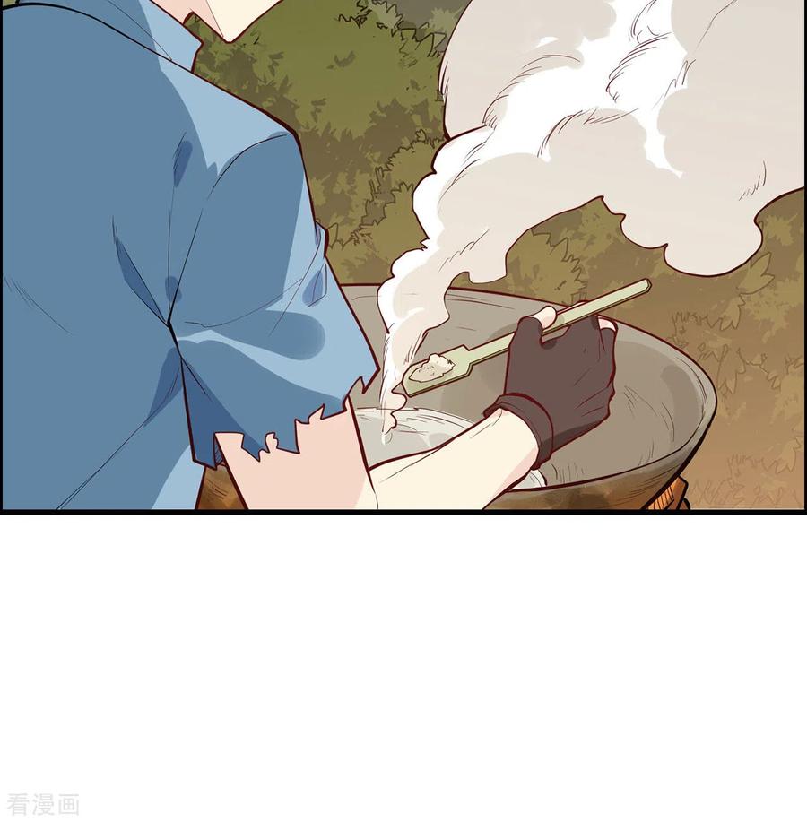《荒岛余生之时空流浪纪》第23话 第36页