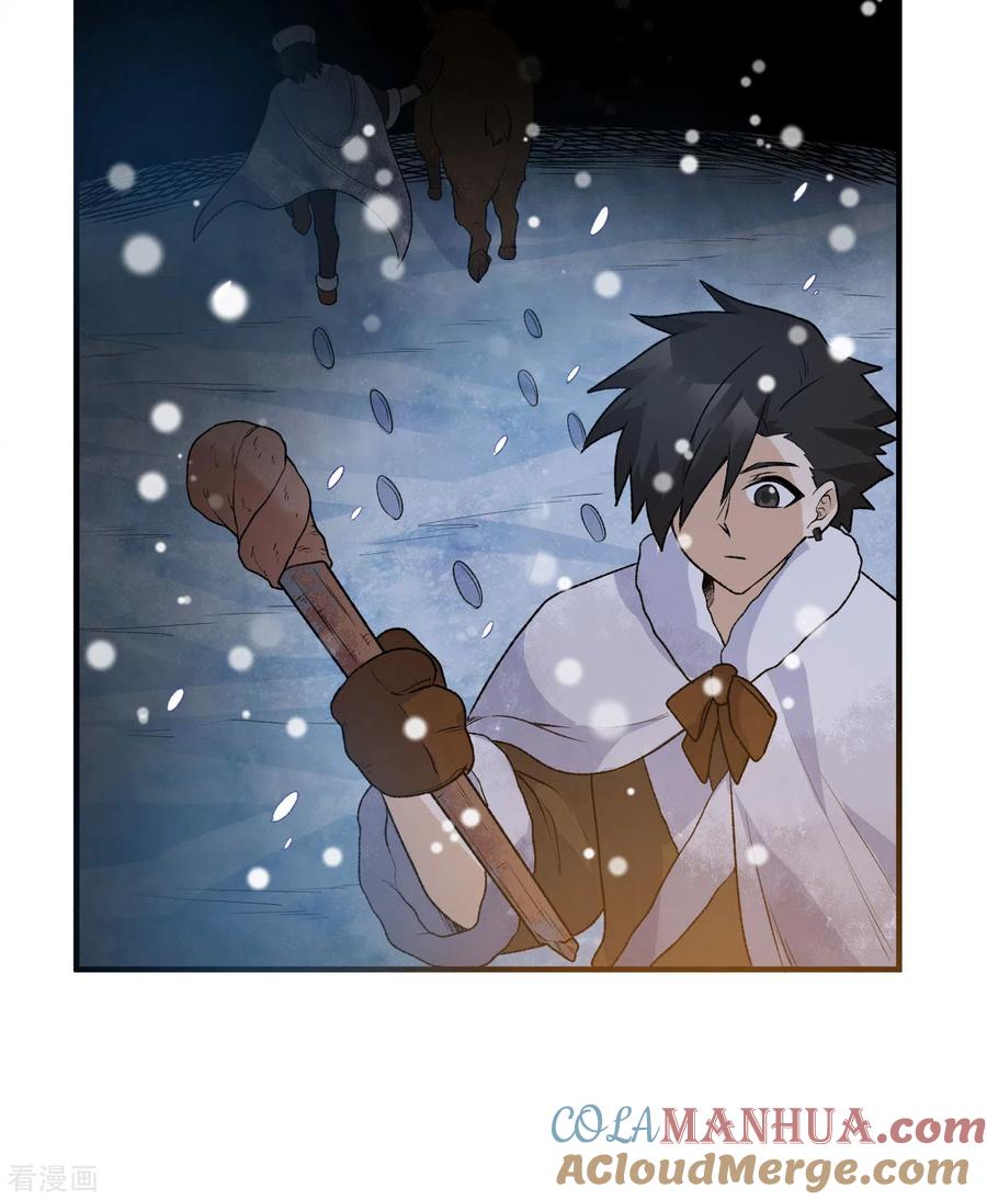 《荒岛余生之时空流浪纪》第239话 第55页
