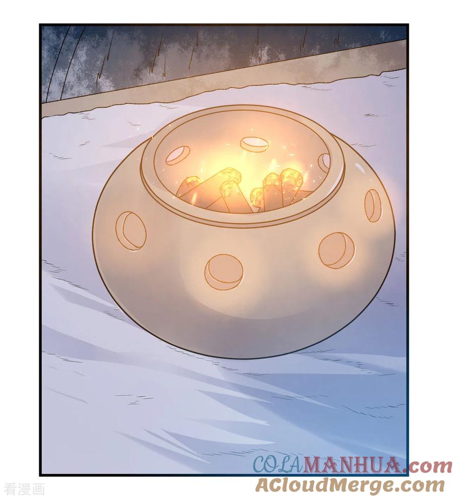 《荒岛余生之时空流浪纪》第239话 第13页