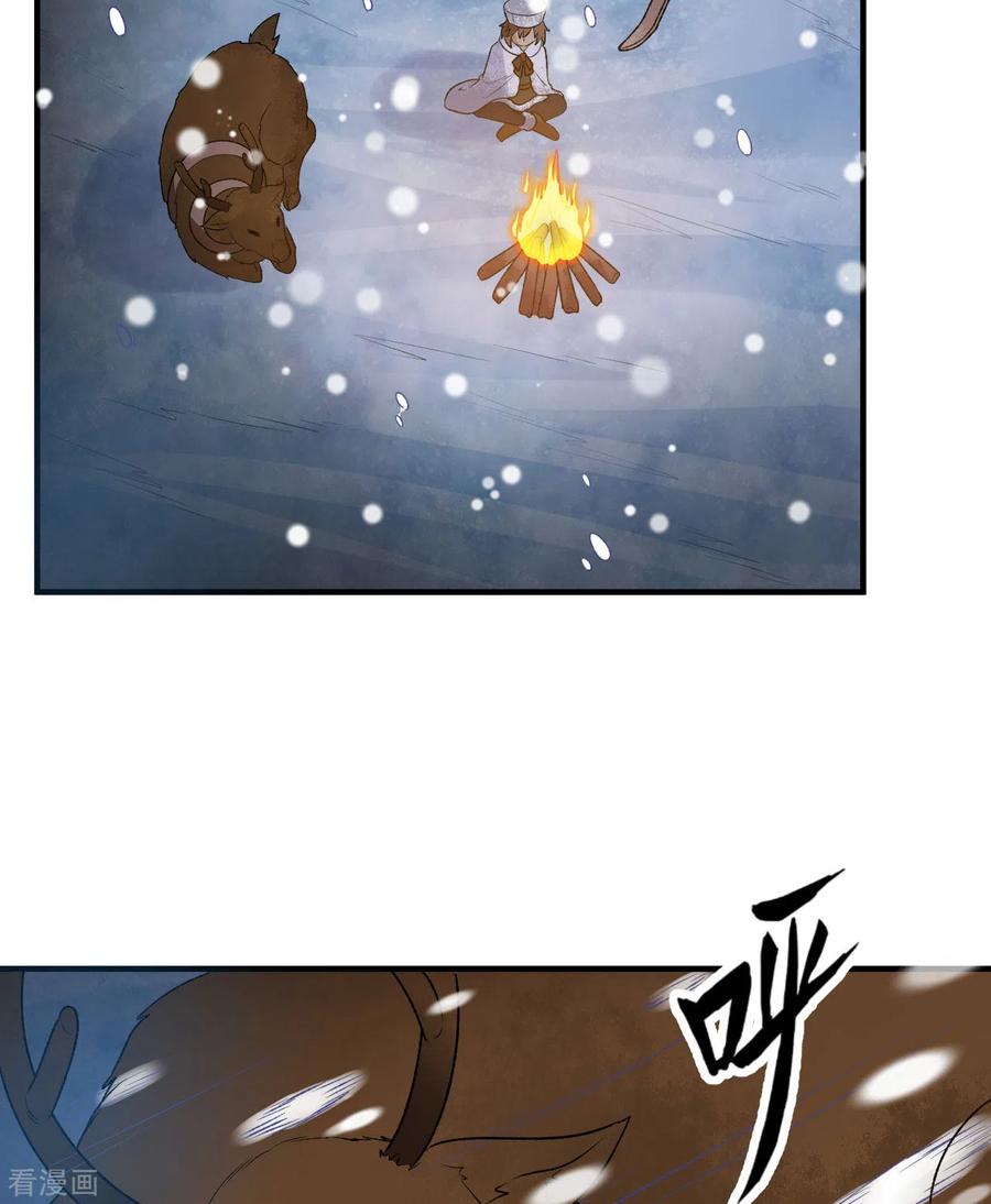 《荒岛余生之时空流浪纪》第239话 第51页