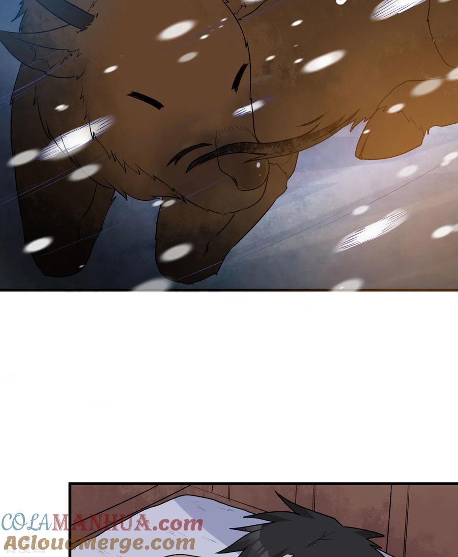 《荒岛余生之时空流浪纪》第239话 第52页