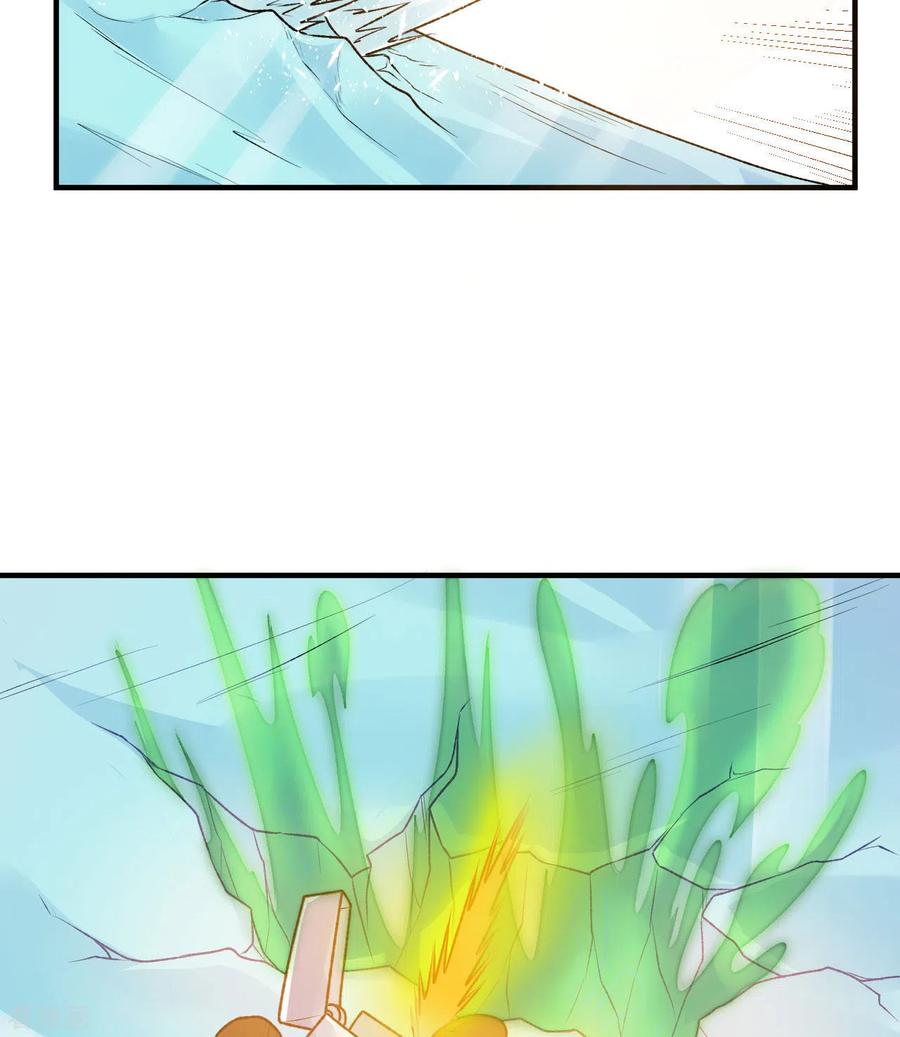 《荒岛余生之时空流浪纪》第239话 第33页