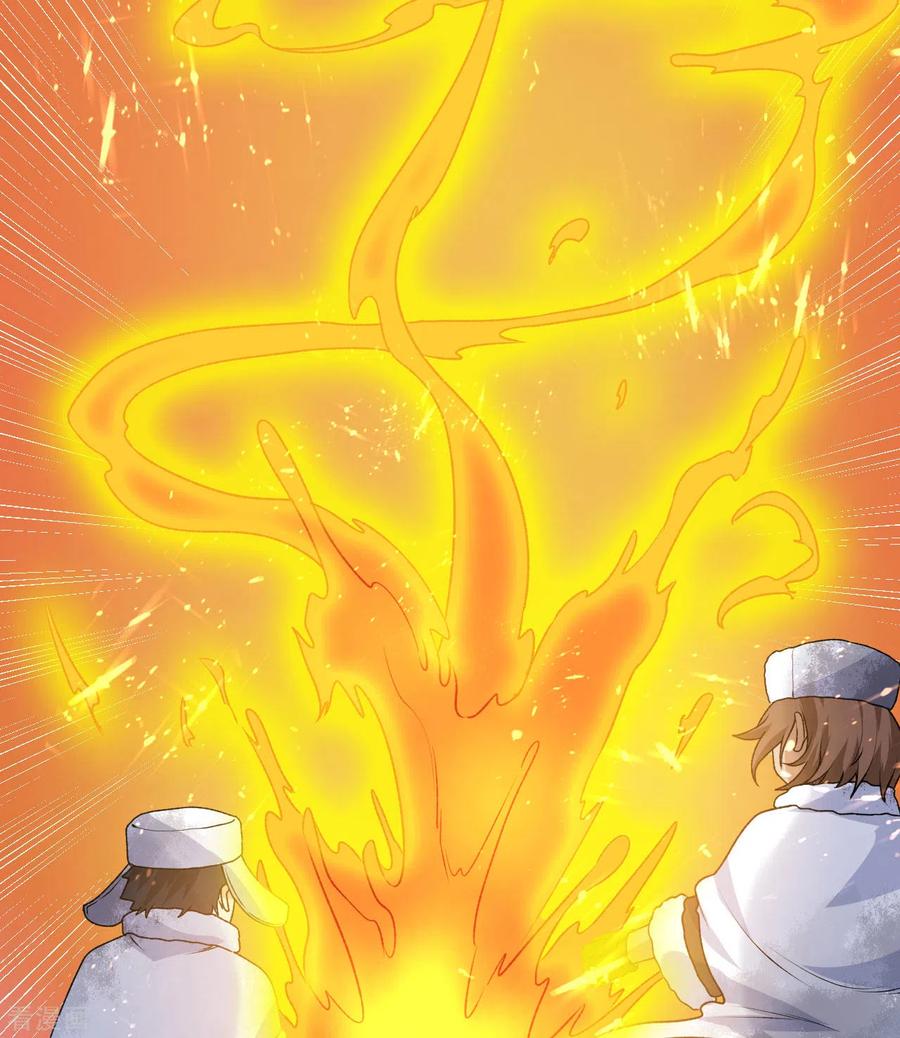 《荒岛余生之时空流浪纪》第239话 第35页