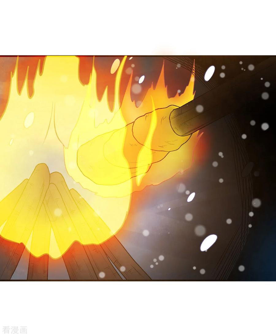 《荒岛余生之时空流浪纪》第239话 第56页