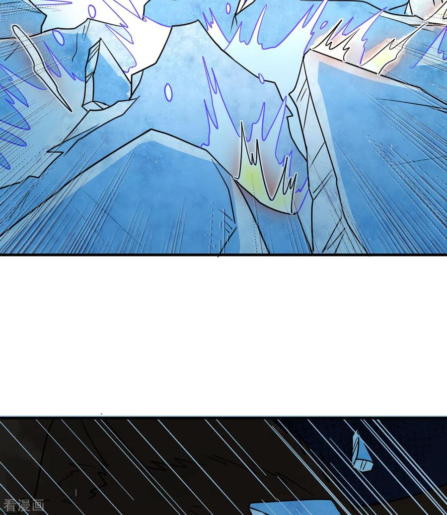 《荒岛余生之时空流浪纪》第240话 第24页