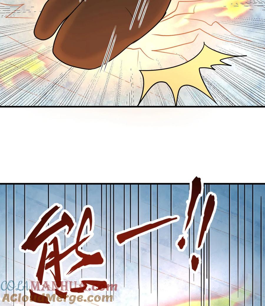 《荒岛余生之时空流浪纪》第240话 第19页