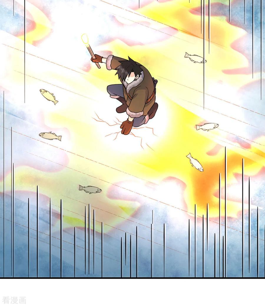 《荒岛余生之时空流浪纪》第240话 第20页