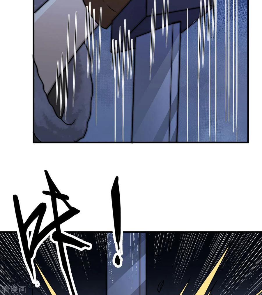 《荒岛余生之时空流浪纪》第240话 第15页