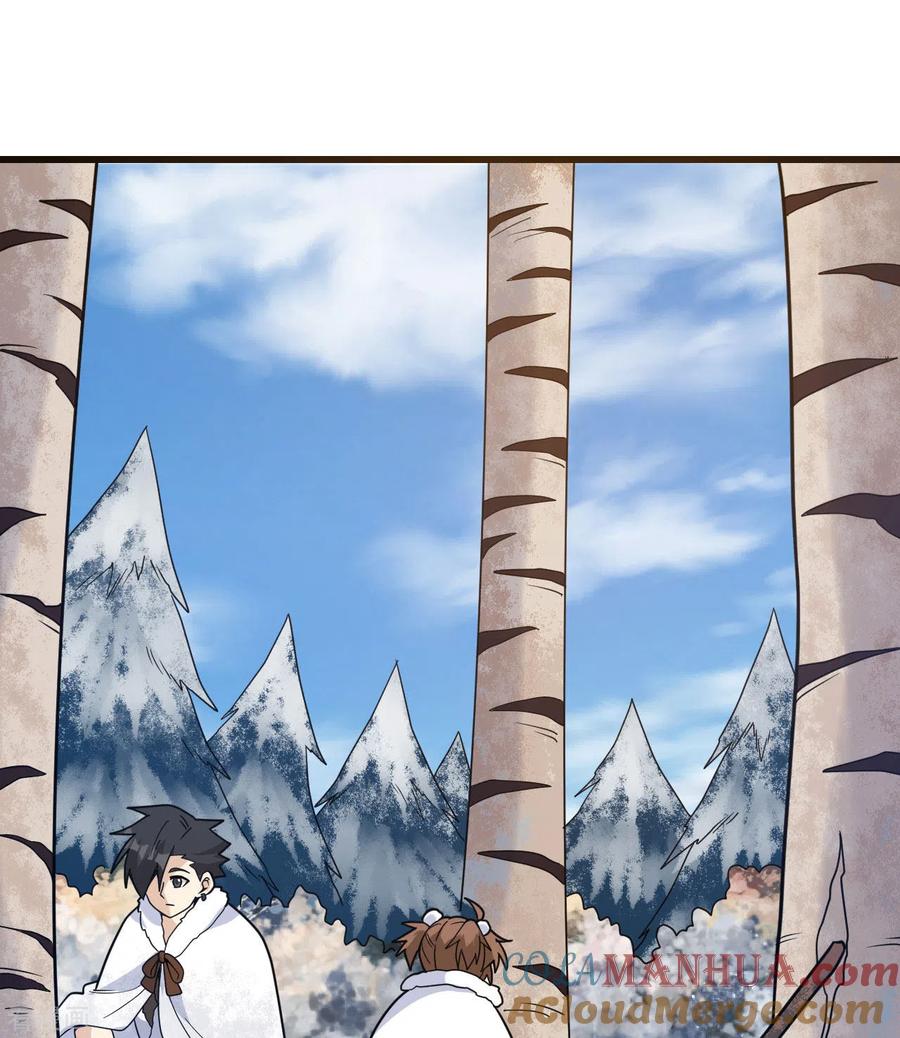 《荒岛余生之时空流浪纪》第241话 第19页