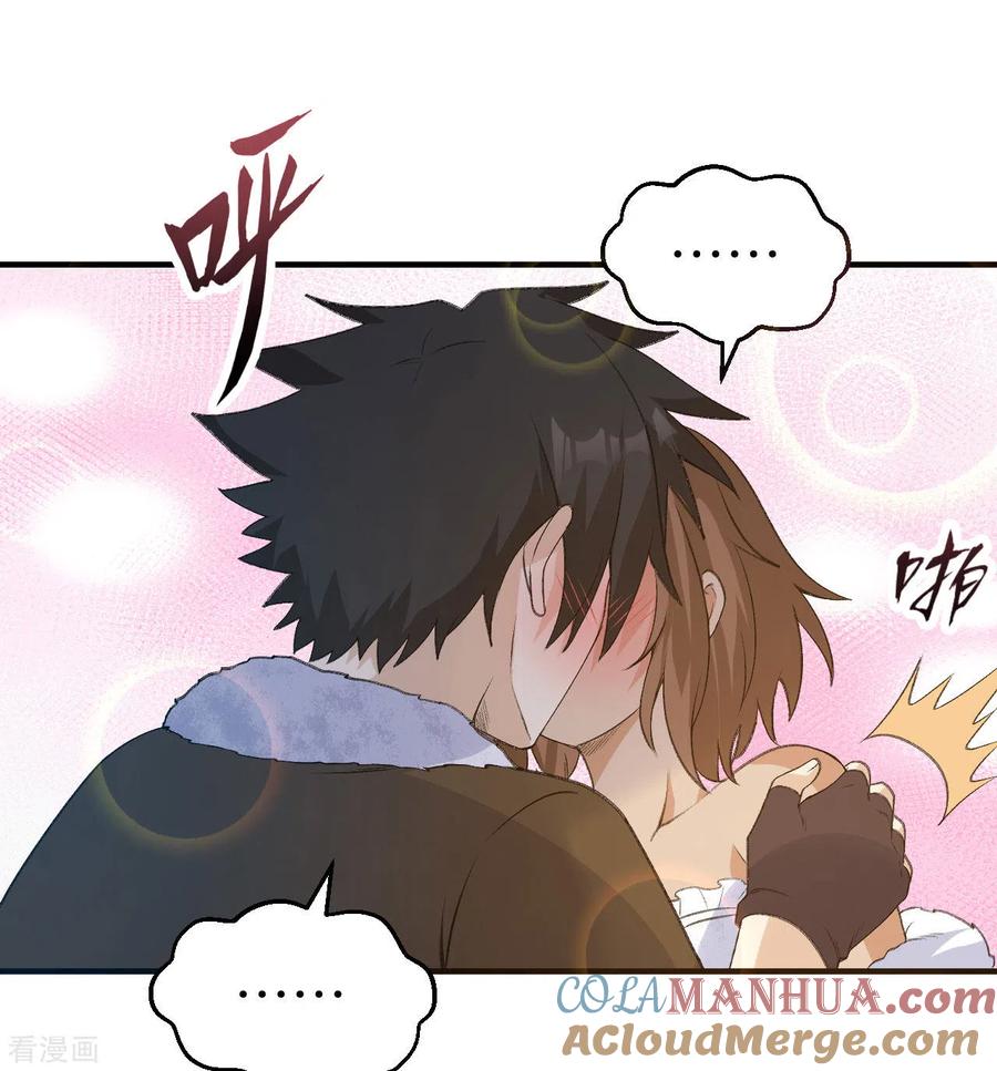 《荒岛余生之时空流浪纪》第242话 第37页