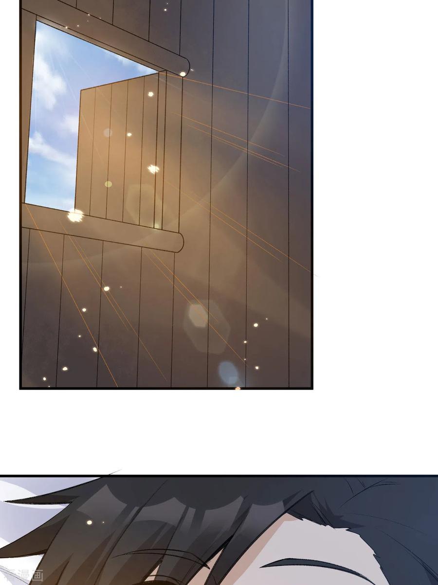 《荒岛余生之时空流浪纪》第242话 第38页