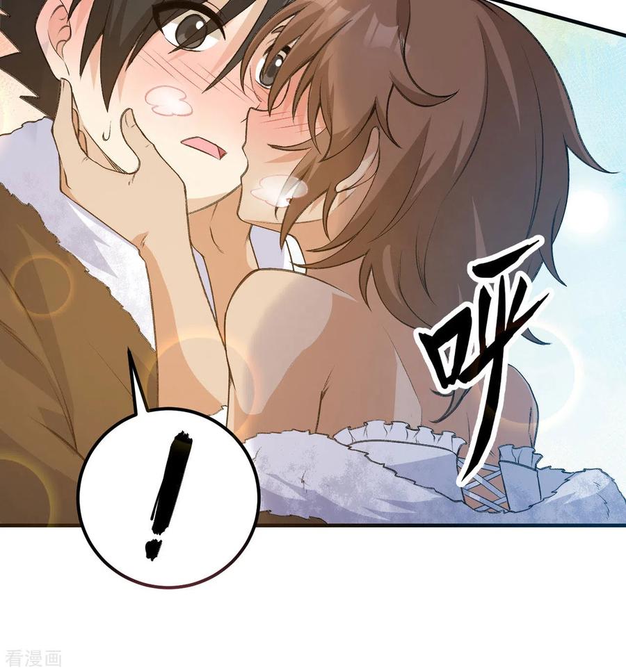 《荒岛余生之时空流浪纪》第242话 第36页