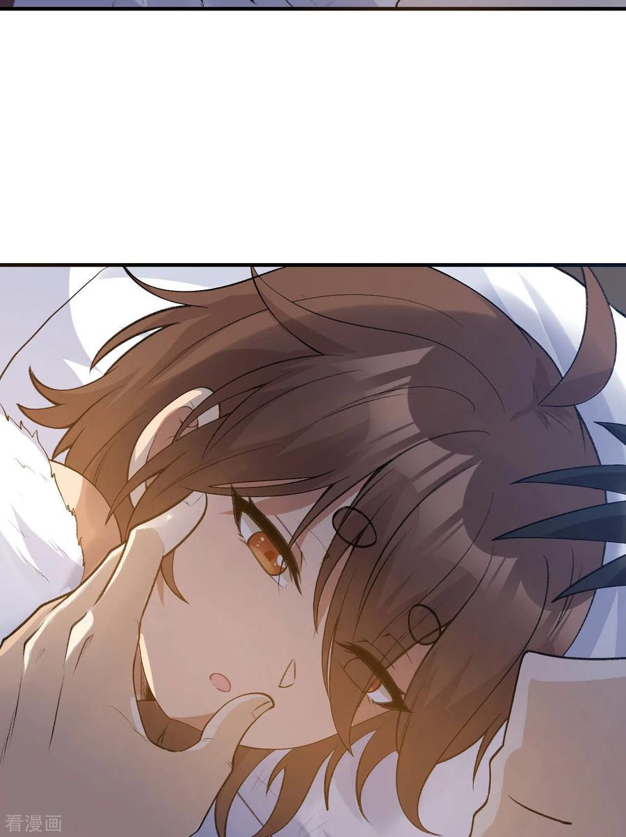 《荒岛余生之时空流浪纪》第242话 第40页