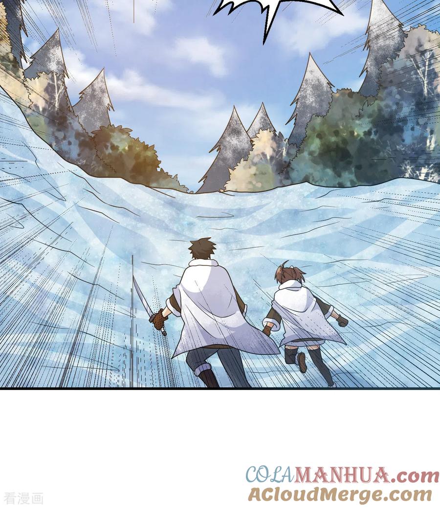 《荒岛余生之时空流浪纪》第243话 第31页