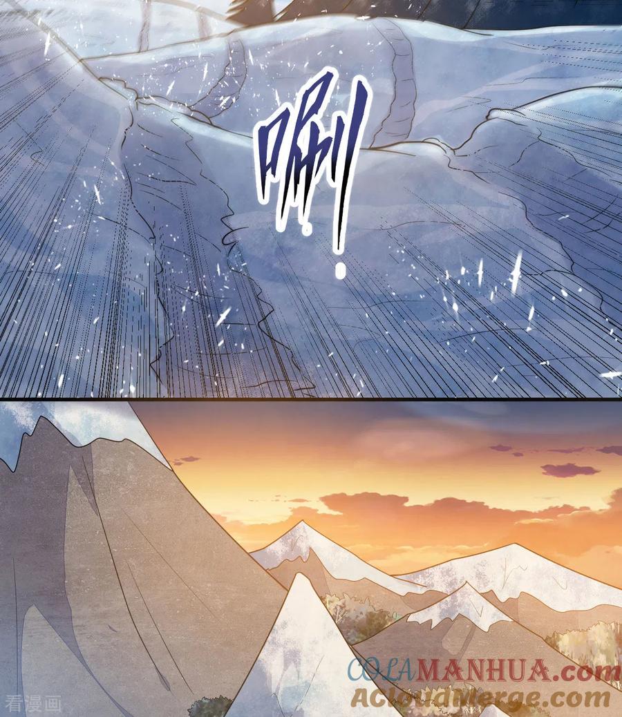 《荒岛余生之时空流浪纪》第243话 第10页