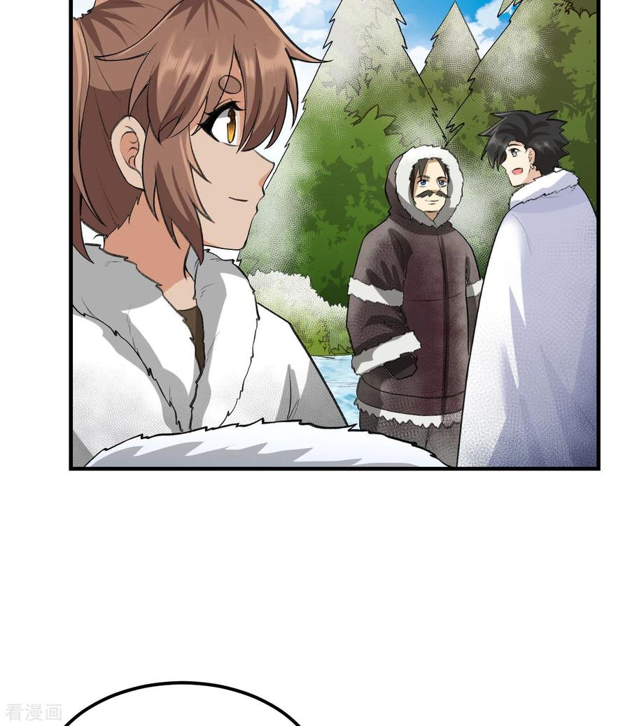 《荒岛余生之时空流浪纪》第244话 第26页