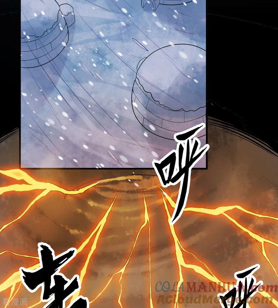 《荒岛余生之时空流浪纪》第245话 第25页