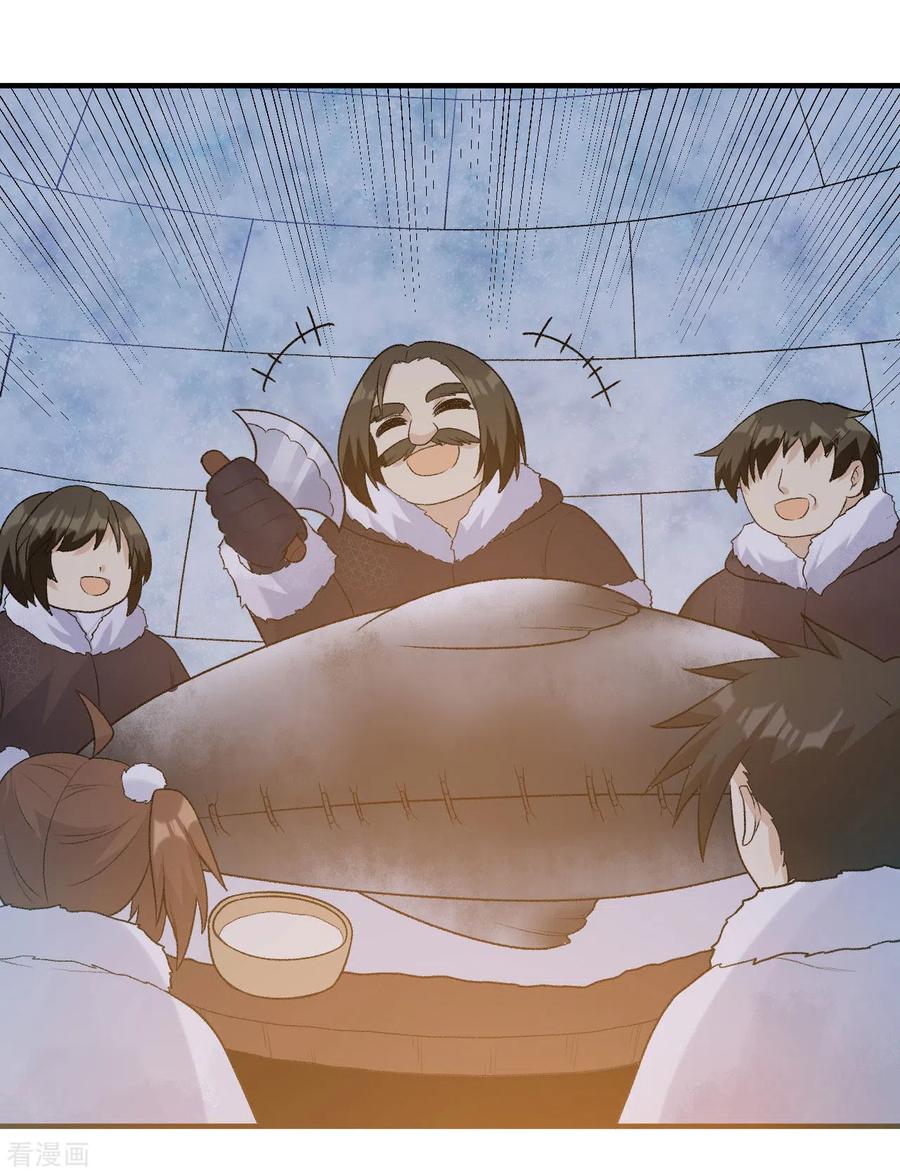 《荒岛余生之时空流浪纪》第245话 第47页