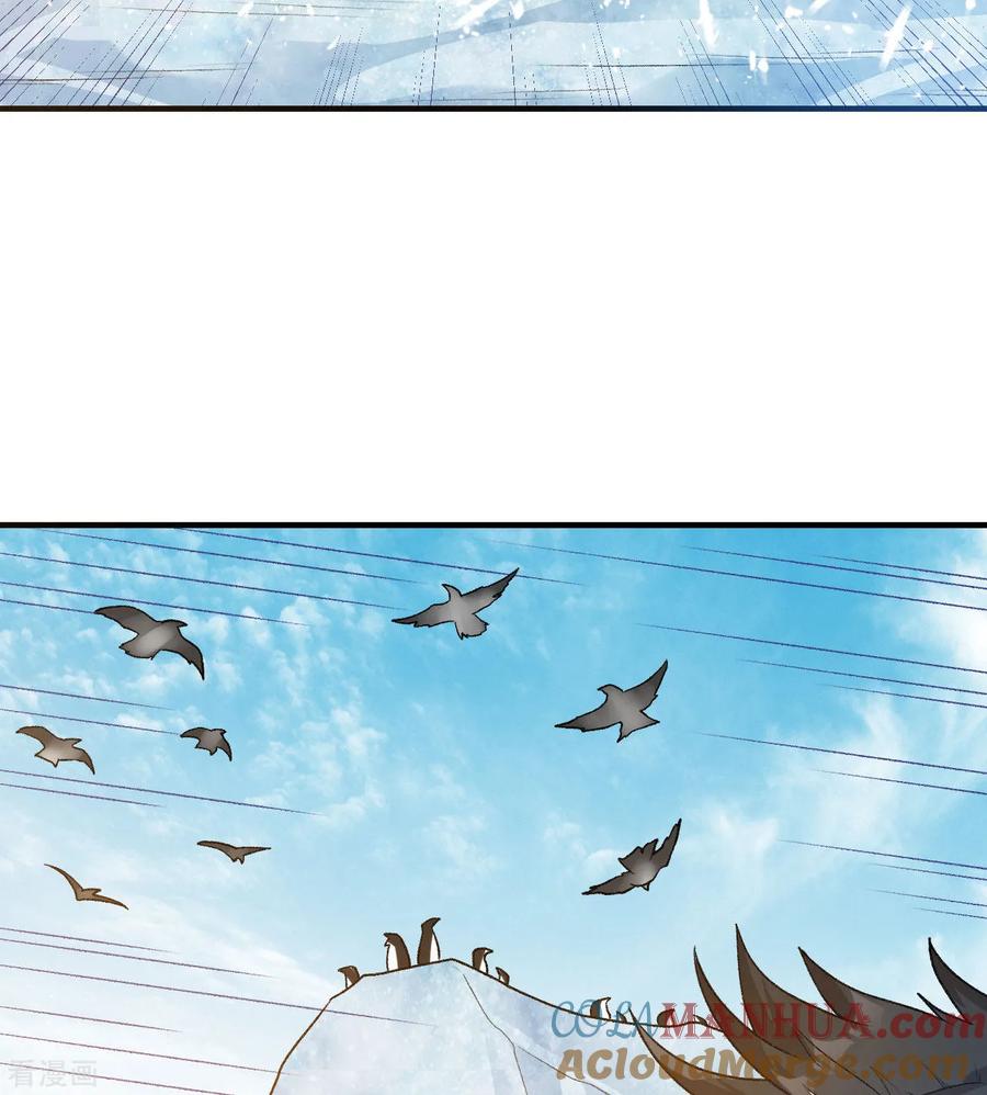 《荒岛余生之时空流浪纪》第246话 第49页
