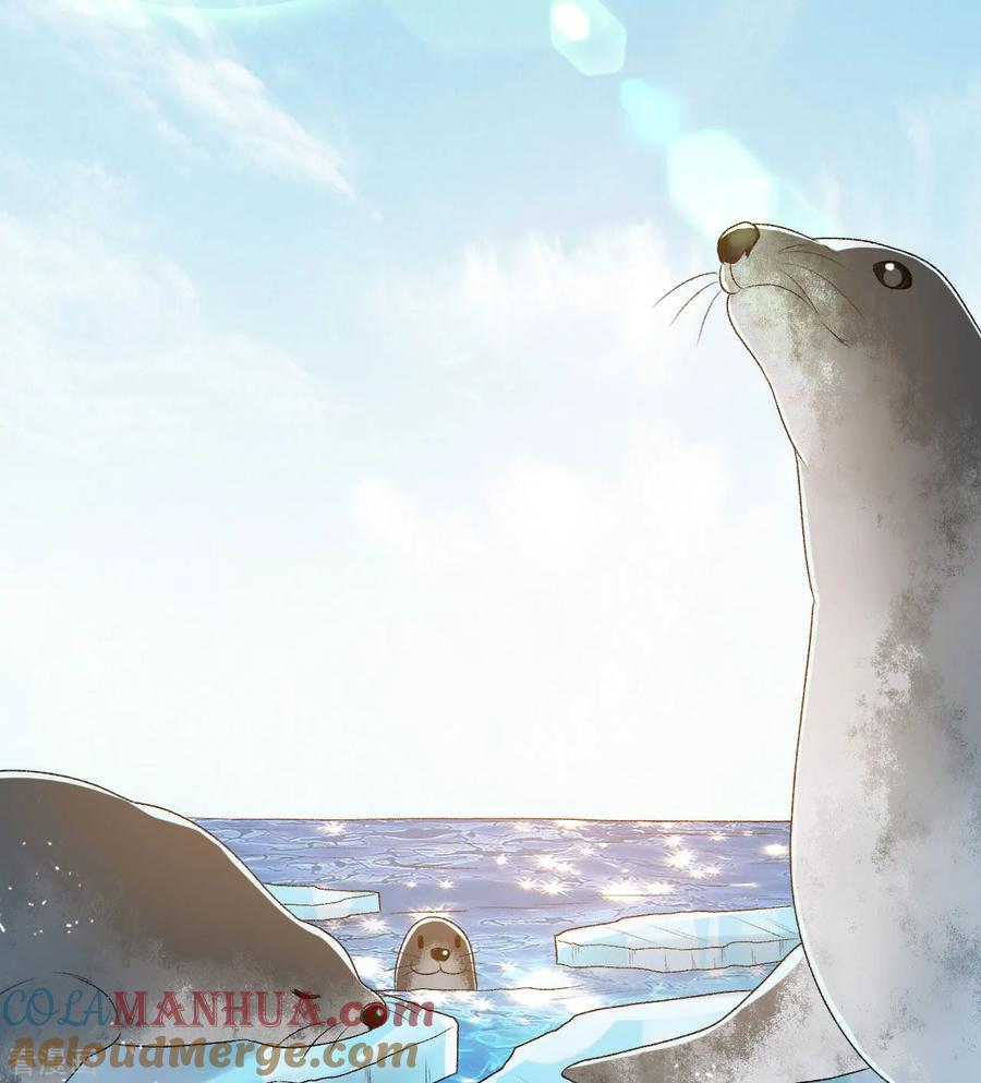 《荒岛余生之时空流浪纪》第247话 第34页