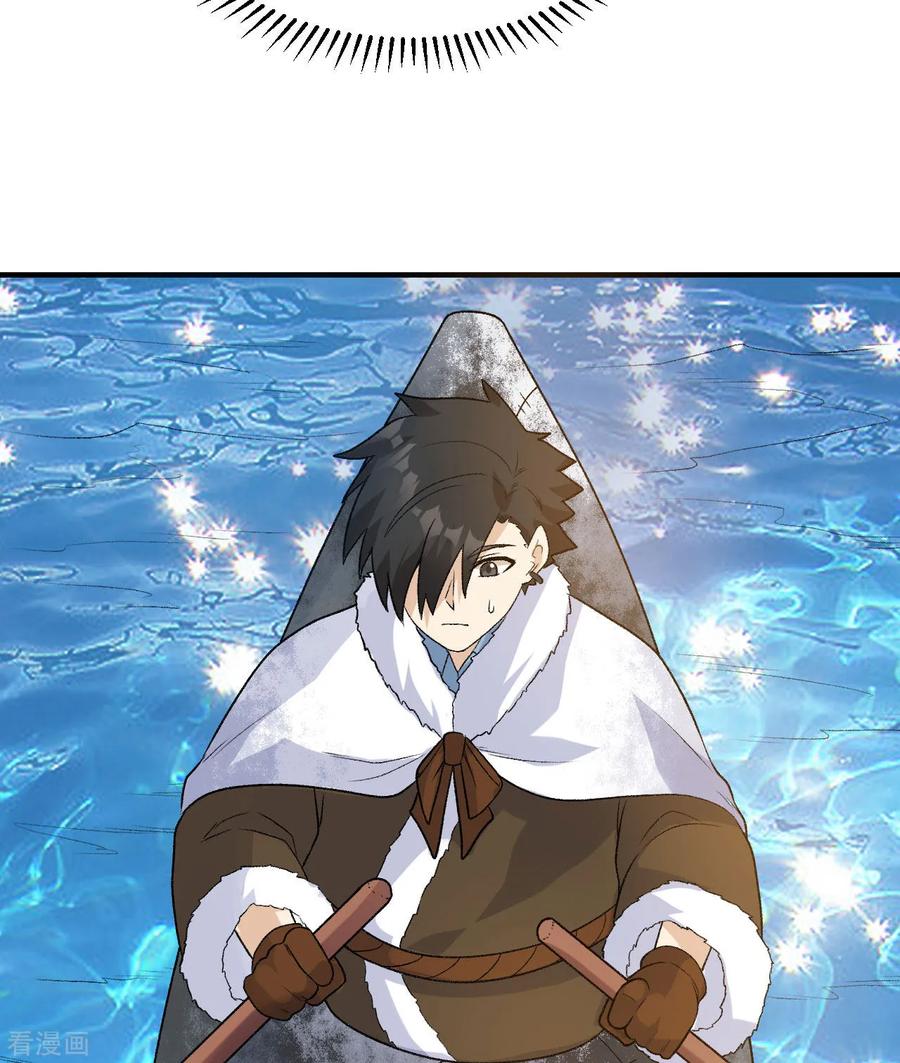 《荒岛余生之时空流浪纪》第247话 第48页