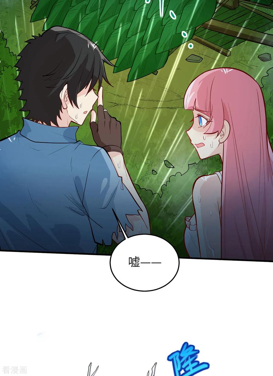 《荒岛余生之时空流浪纪》第24话 第36页
