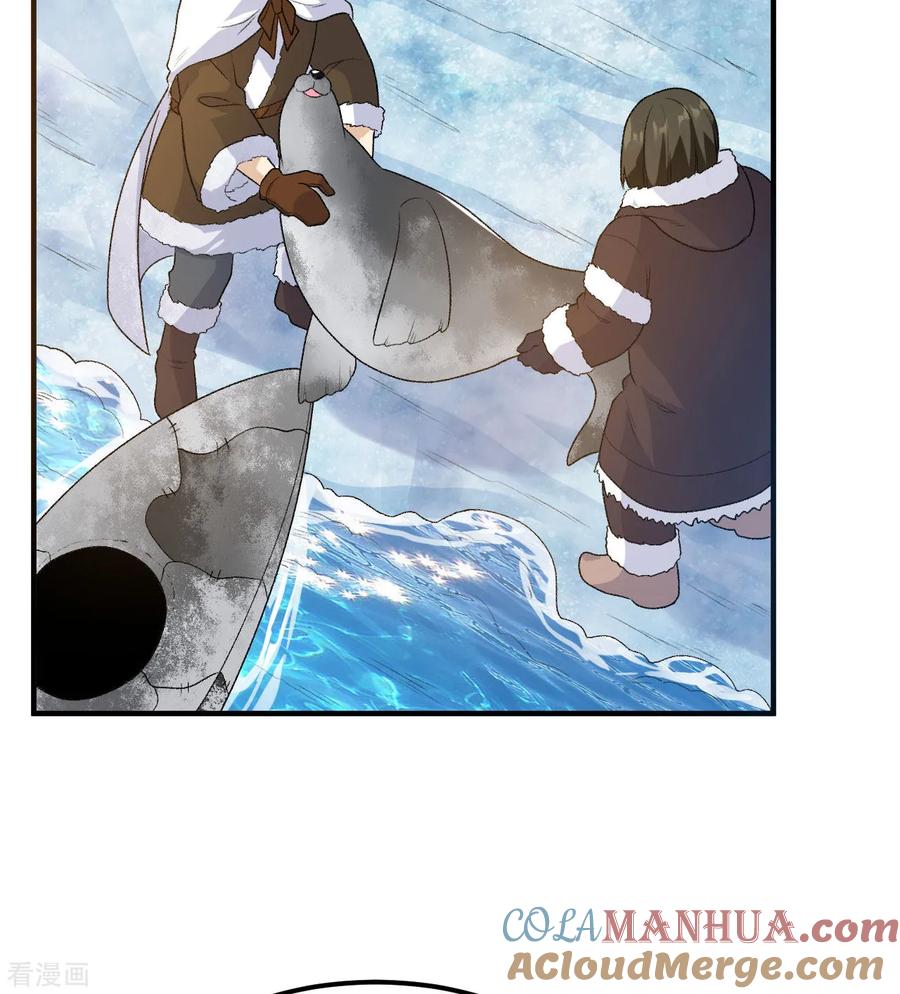 《荒岛余生之时空流浪纪》第248话 第10页