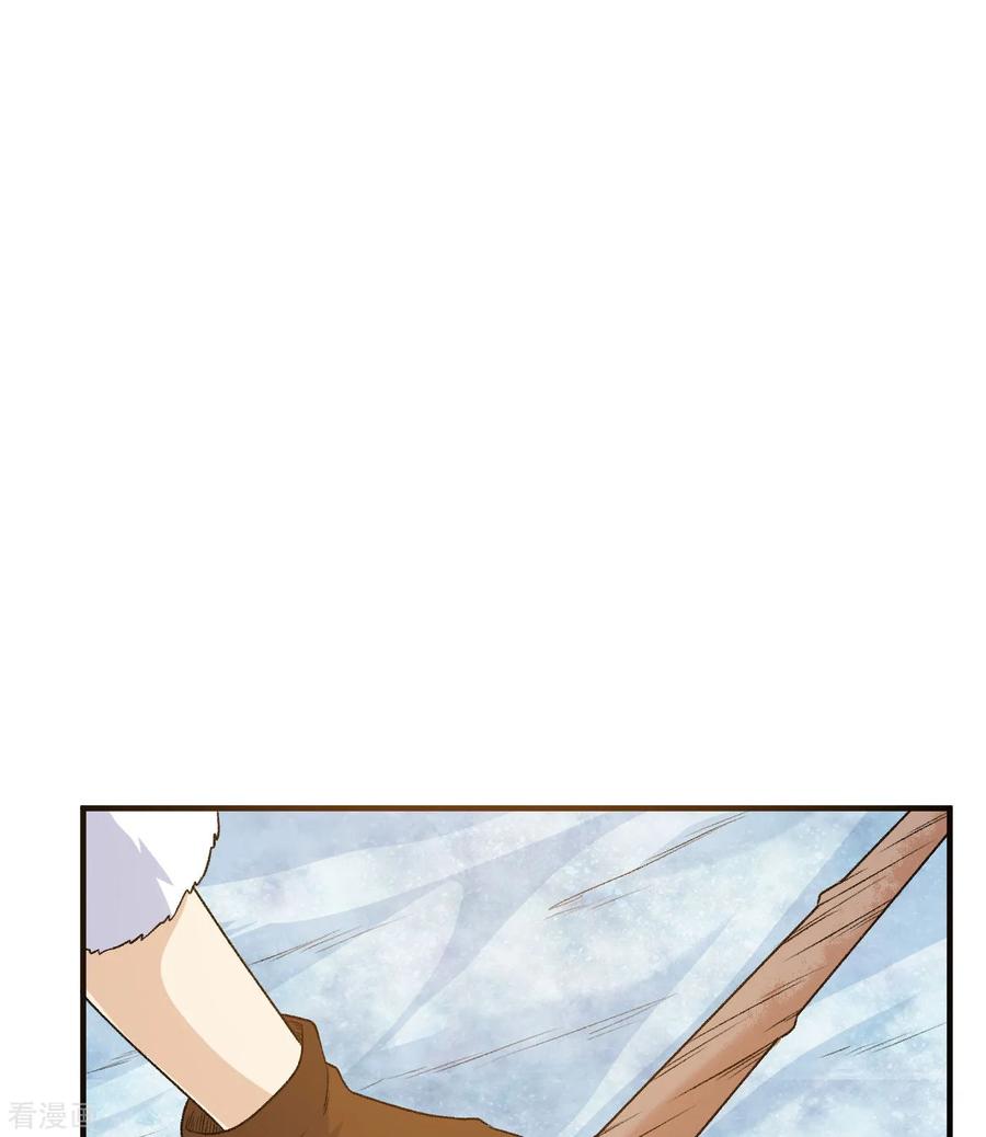 《荒岛余生之时空流浪纪》第249话 第51页