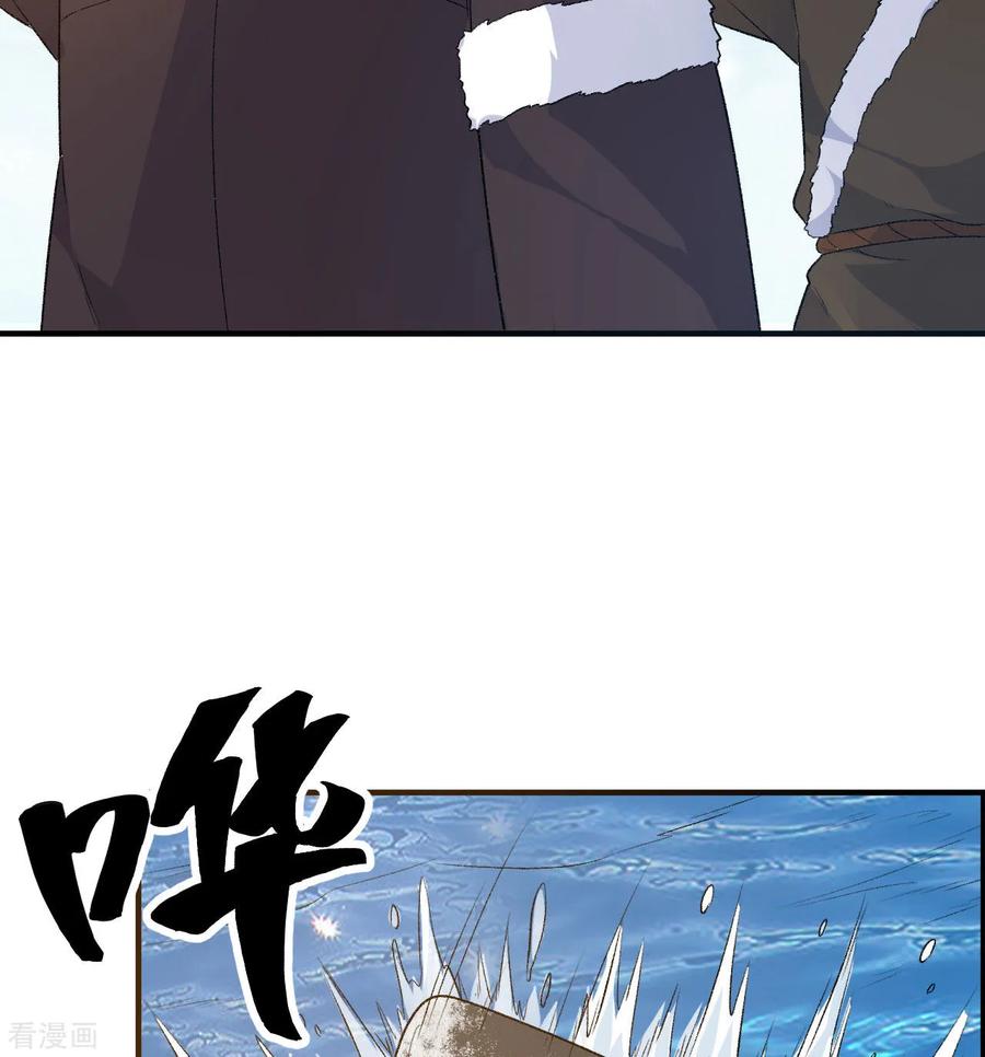 《荒岛余生之时空流浪纪》第249话 第21页