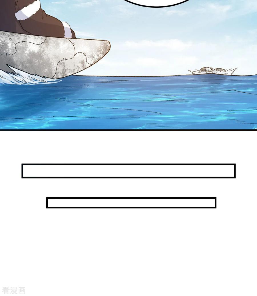 《荒岛余生之时空流浪纪》第249话 第50页