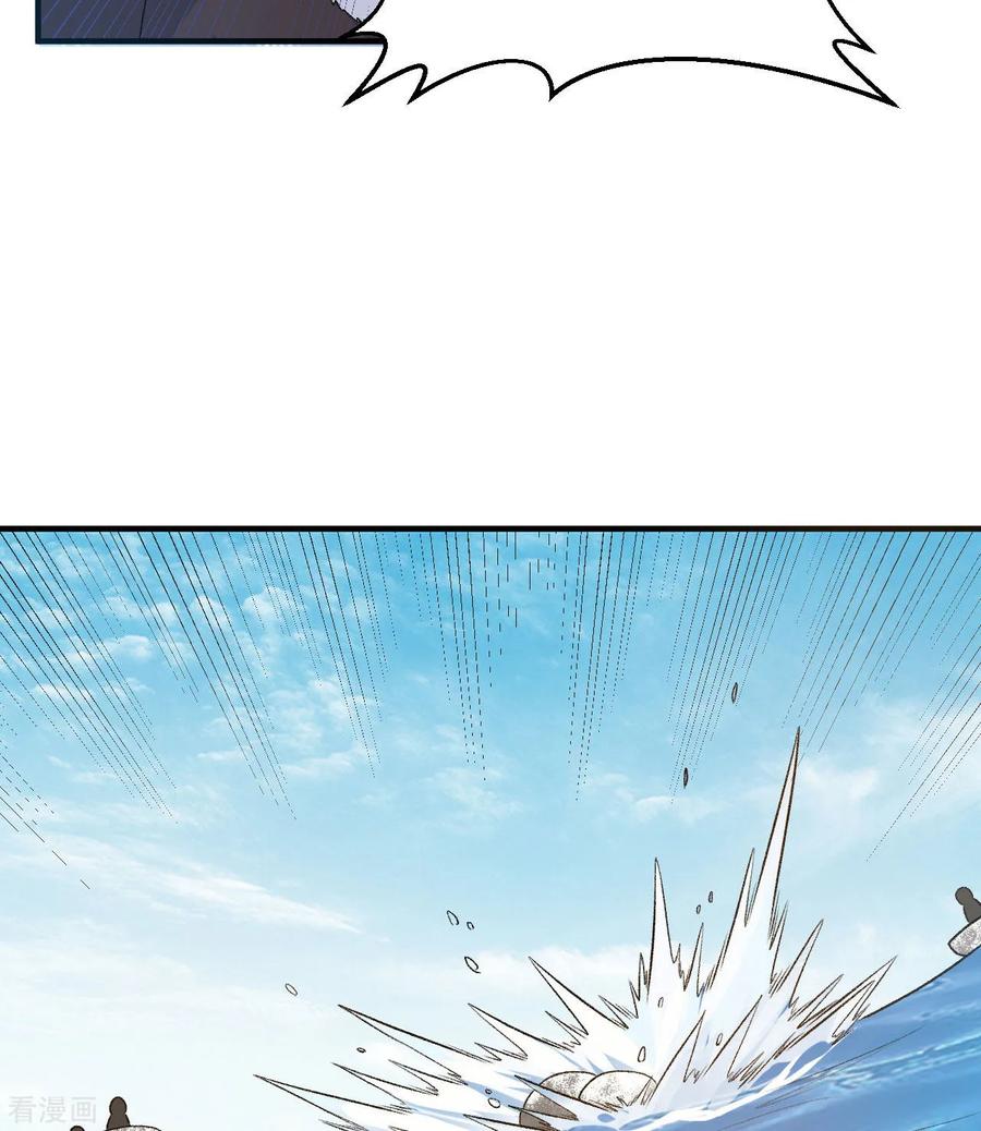 《荒岛余生之时空流浪纪》第249话 第42页