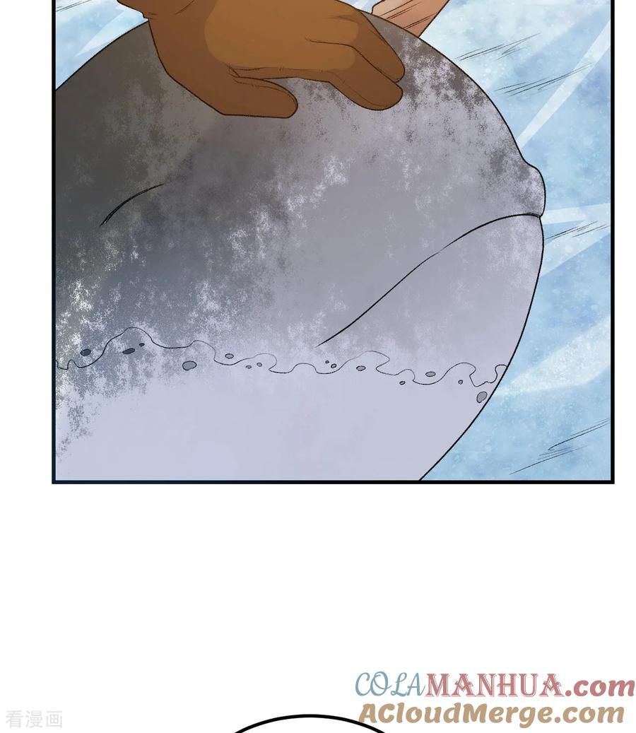 《荒岛余生之时空流浪纪》第249话 第52页