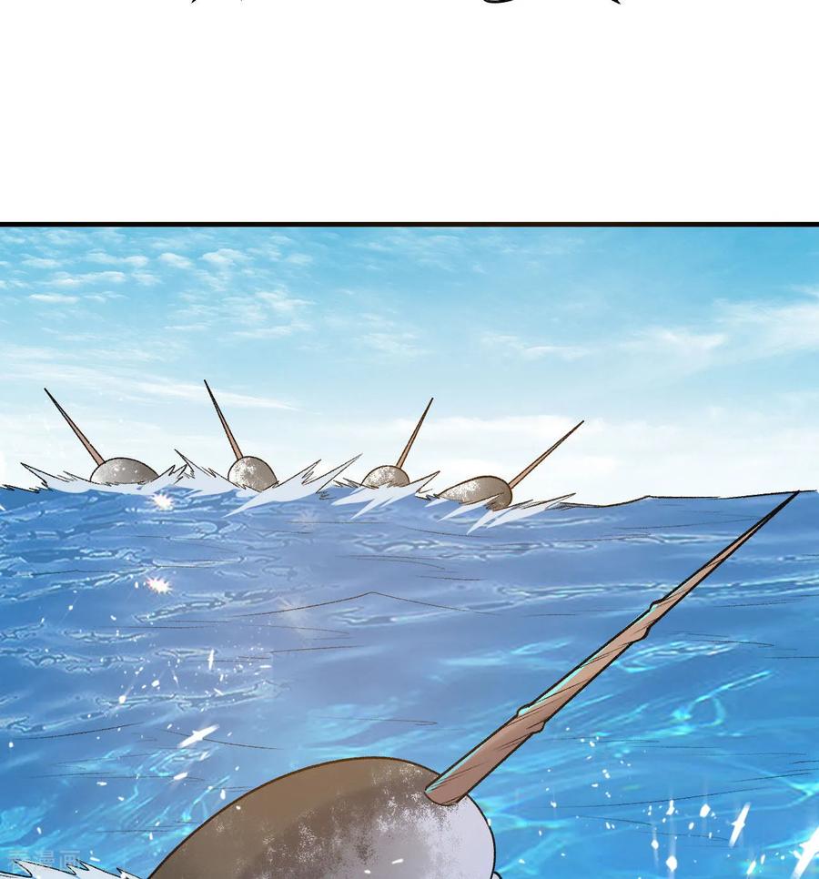 《荒岛余生之时空流浪纪》第249话 第27页