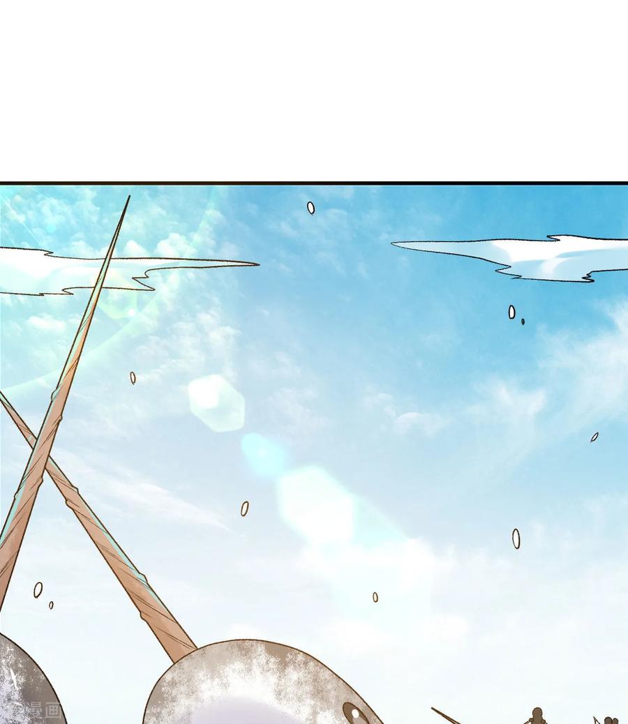 《荒岛余生之时空流浪纪》第249话 第9页