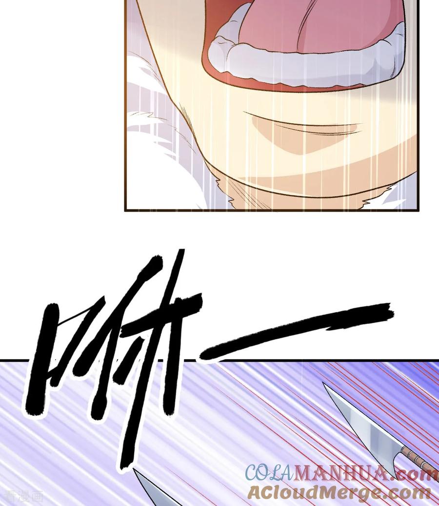 《荒岛余生之时空流浪纪》第249话 第34页