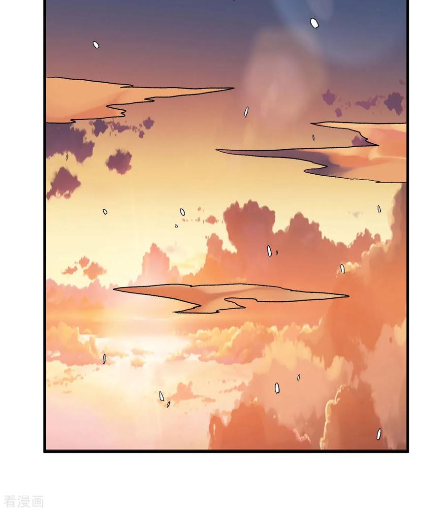《荒岛余生之时空流浪纪》第249话 第14页