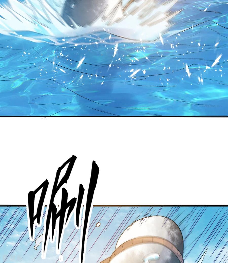 《荒岛余生之时空流浪纪》第249话 第38页
