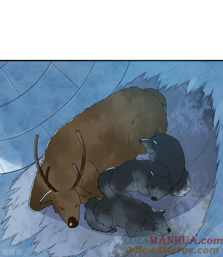 《荒岛余生之时空流浪纪》第250话 第7页