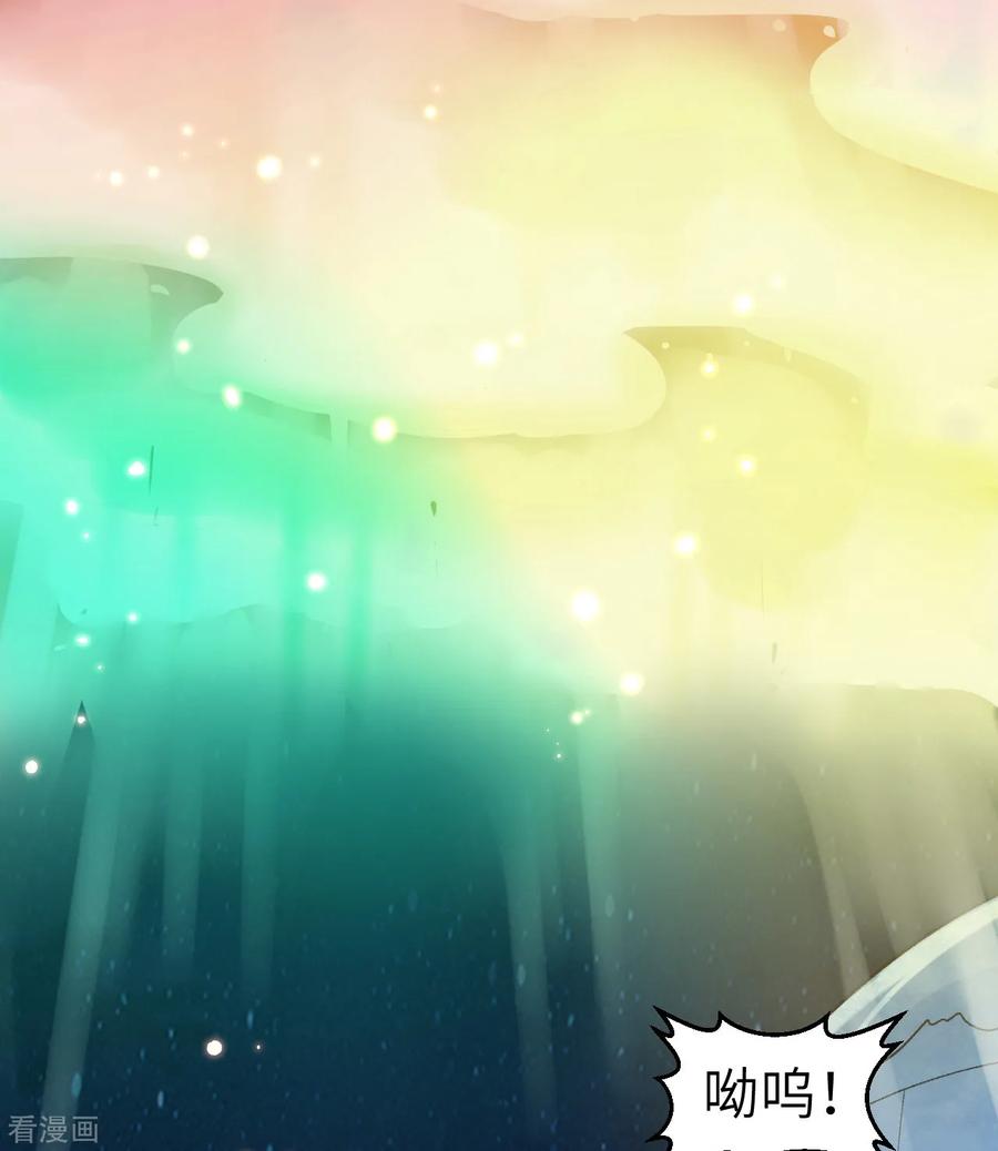 《荒岛余生之时空流浪纪》第250话 第14页