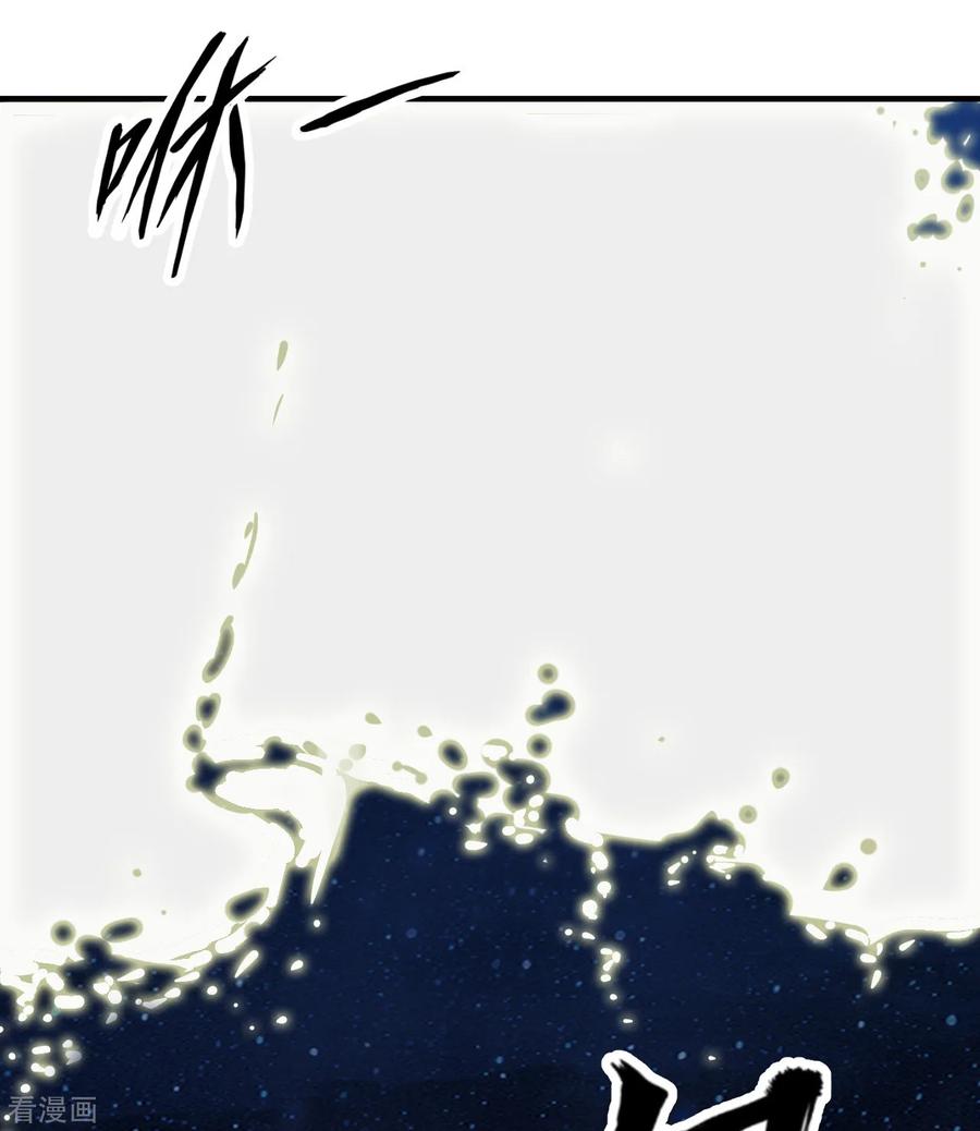《荒岛余生之时空流浪纪》第250话 第12页